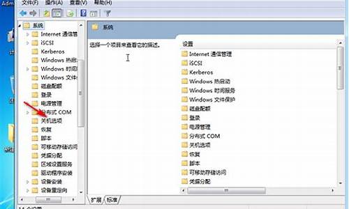 win7 wifi驱动无法安装_